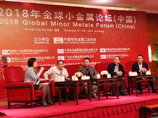 晶联光电应邀出席2018全球幼金属论坛，，，，，并作专题汇报