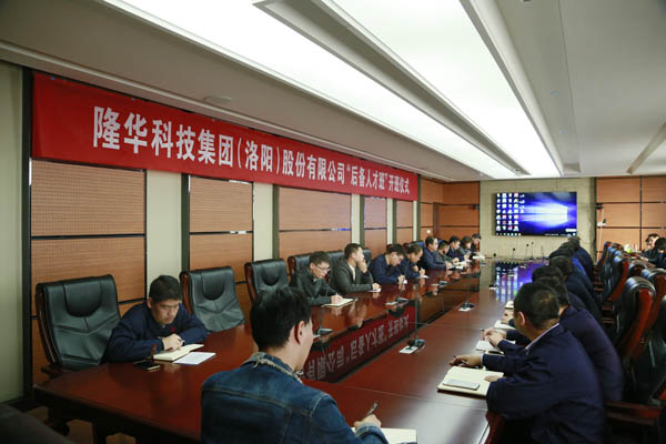 yy易游体育科技后备人才班开班典礼圆 满实现