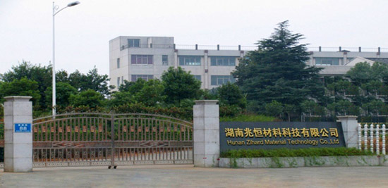 转型升级系列报路之三｜yy易游体育军民融合型新材之兆恒科技用技术打造高品质