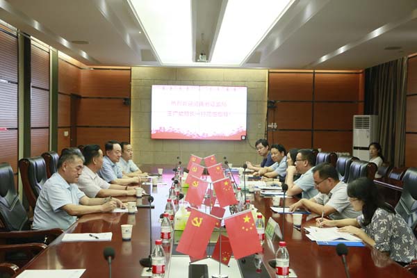 河南证监局王广幼局长一行莅临yy易游体育集团调研本钱市场工作